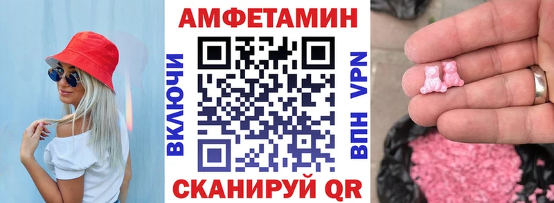 Амфетамин Premium где найти наркотики Дальнереченск