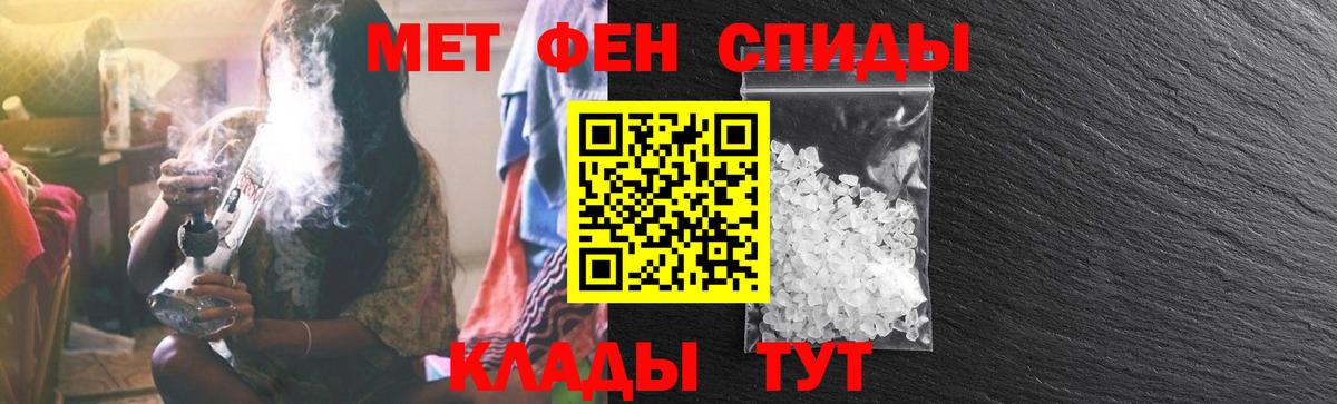 АМФЕТАМИН Premium  АМФ  АМФ  Дальнереченск  Вход с VPN 