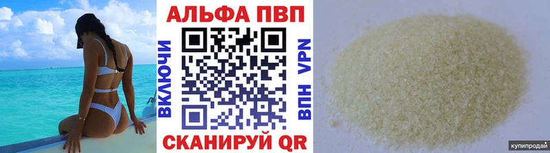 А ПВП СК КРИС  Дальнереченск 