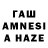 Дистиллят ТГК THC oil Alanzd4