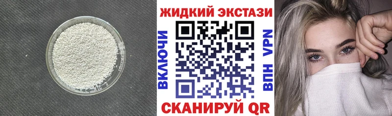 БУТИРАТ оксана  как найти закладки  Дальнереченск 