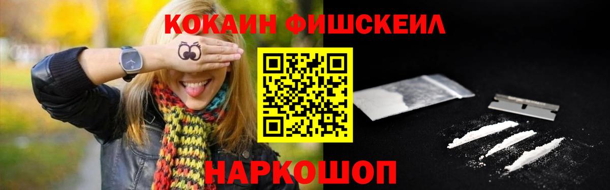 Гашиш  ЭКСТАЗИ  ГАШИШ  COCAIN  Вход с VPN  Меф МЯУ МЯУ кристаллы  Дальнереченск  МЕТАМФЕТАМИН  Меф МЯУ МЯУ 