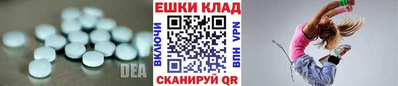 ЭКСТАЗИ DUBAI  наркошоп  Дальнереченск 