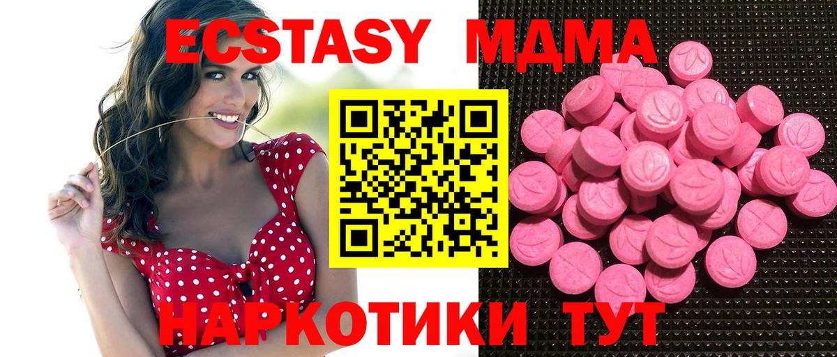 Дальнереченск  ОМГ ОМГ зеркало  Вход с VPN  Ecstasy  Ecstasy Punisher  Экстази 250 мг 
