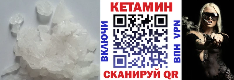 как найти   MEGA tor  КЕТАМИН ketamine  Дальнереченск 