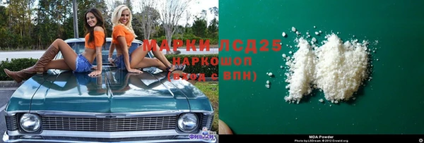 прущая мука Новозыбков