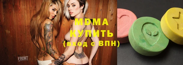 герыч Няндома