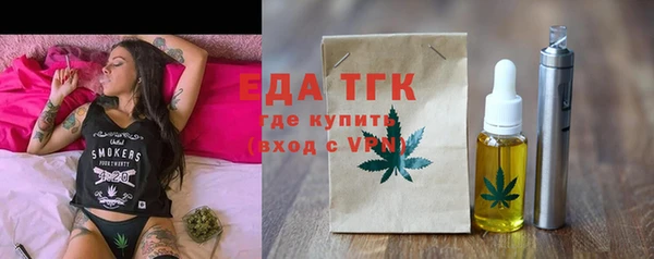 шишки Весьегонск