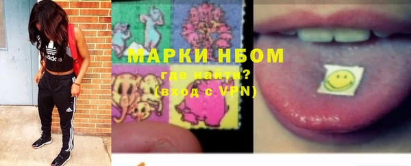 прущая мука Новозыбков