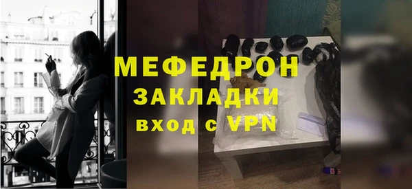 прущая мука Новозыбков
