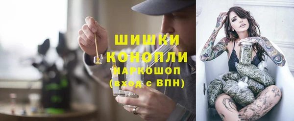 герыч Няндома