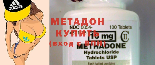 стафф Новодвинск
