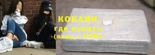 прущая мука Новозыбков