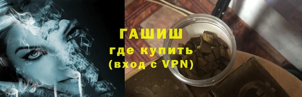 каннабис Новокубанск