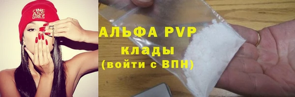 каннабис Новокубанск