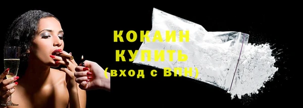 прущий лед Нязепетровск