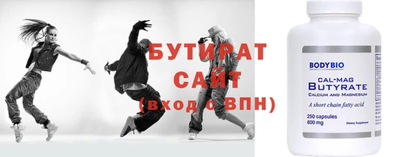 герыч Няндома
