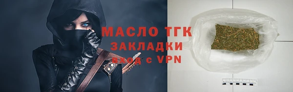 прущий лед Нязепетровск