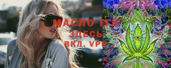 герыч Няндома