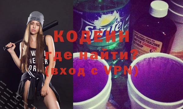 стафф Новодвинск