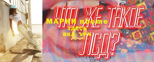 прущий лед Нязепетровск