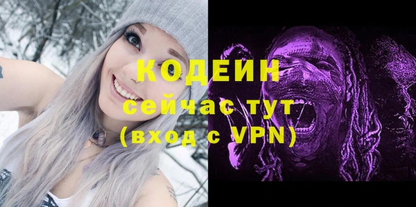 каннабис Новокубанск