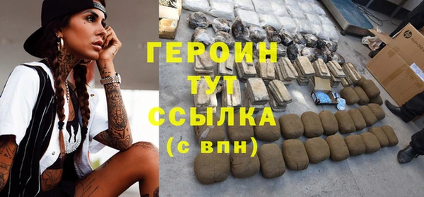стафф Новодвинск