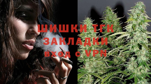 каннабис Ветлуга