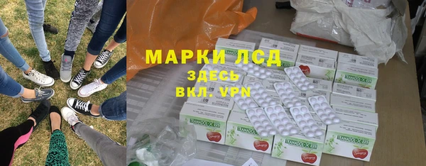 герыч Няндома