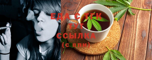 прущий лед Нязепетровск