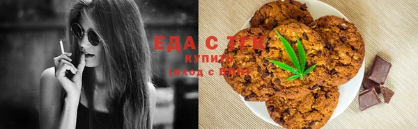 прущая мука Новозыбков