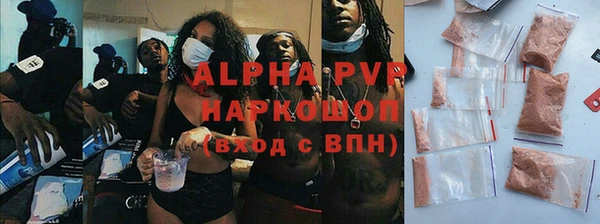 прущая мука Новозыбков