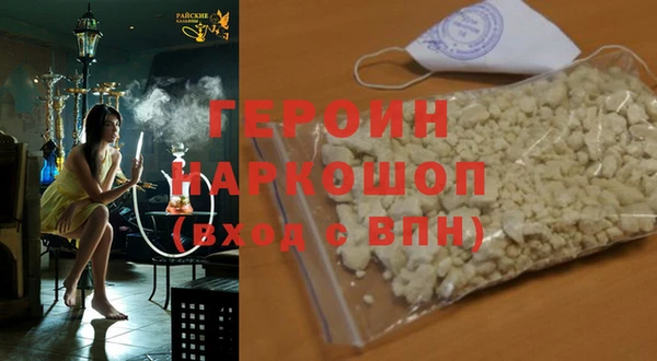 каннабис Новокубанск