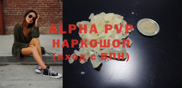 герыч Няндома