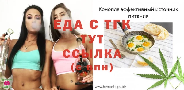 прущий лед Нязепетровск