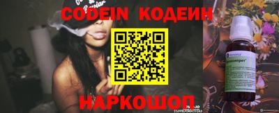 кокаин перу Комсомольск-на-Амуре