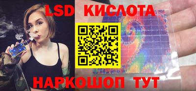 кокаин перу Комсомольск-на-Амуре