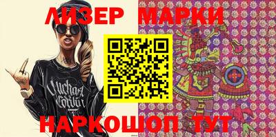кокаин перу Комсомольск-на-Амуре