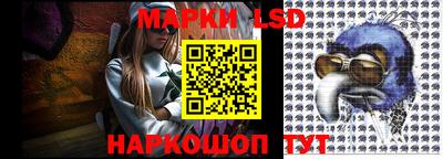 марки nbome Конаково