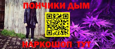 марки nbome Конаково