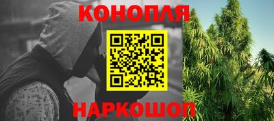 марки nbome Конаково