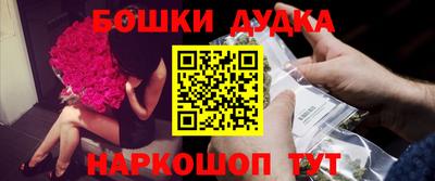 марки nbome Конаково