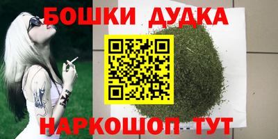 кокаин перу Комсомольск-на-Амуре
