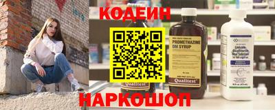 марки nbome Конаково