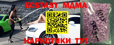 скорость Коммунар