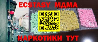 скорость Коммунар