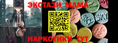кокаин перу Комсомольск-на-Амуре