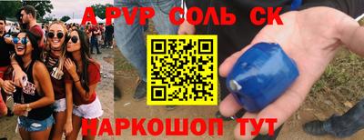 кокаин перу Комсомольск-на-Амуре