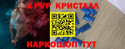 кокаин перу Комсомольск-на-Амуре