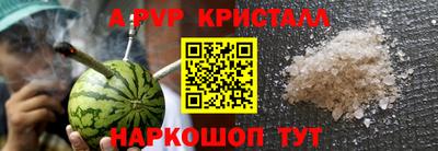 марки nbome Конаково